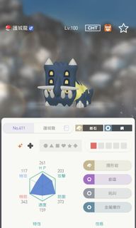 （分類：）位於 。 由 shinypoke 提交（商品編號 1029334065，圖片 1）。簡介： 。