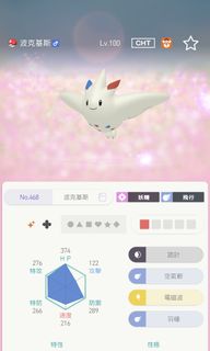 （分類：）位於 。 由 shinypoke 提交（商品編號 1029335659，圖片 1）。簡介： 。