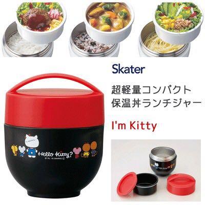 Skater - Hello Kitty Bowl Lunch Box