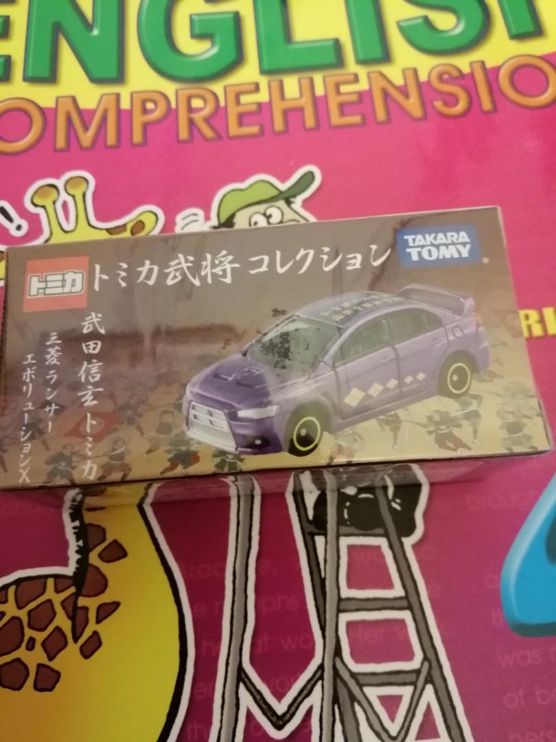 Tomica絕版武將系列武田信玄三菱mitsubishi Evolution 玩具 遊戲類 玩具 Carousell