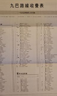 （分類：）位於 。 由 isostore 提交（商品編號 1029597820，圖片 1）。簡介： 。