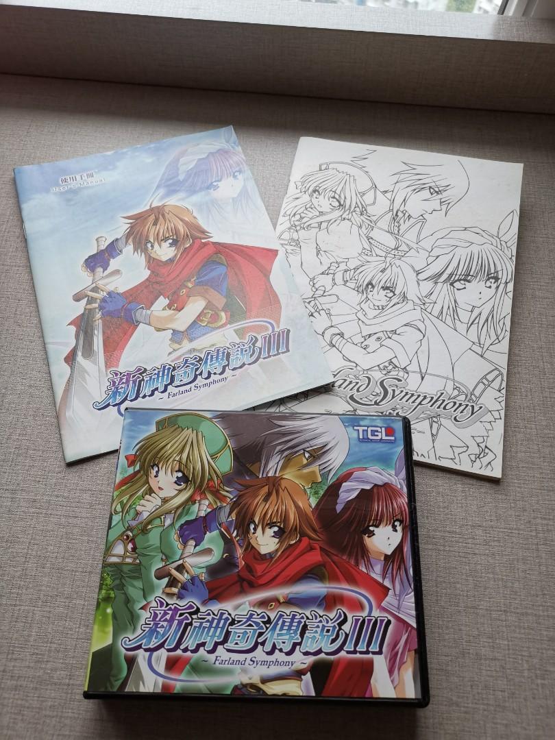 新神奇傳說3 攻略書 遊戲機 遊戲機遊戲 Carousell