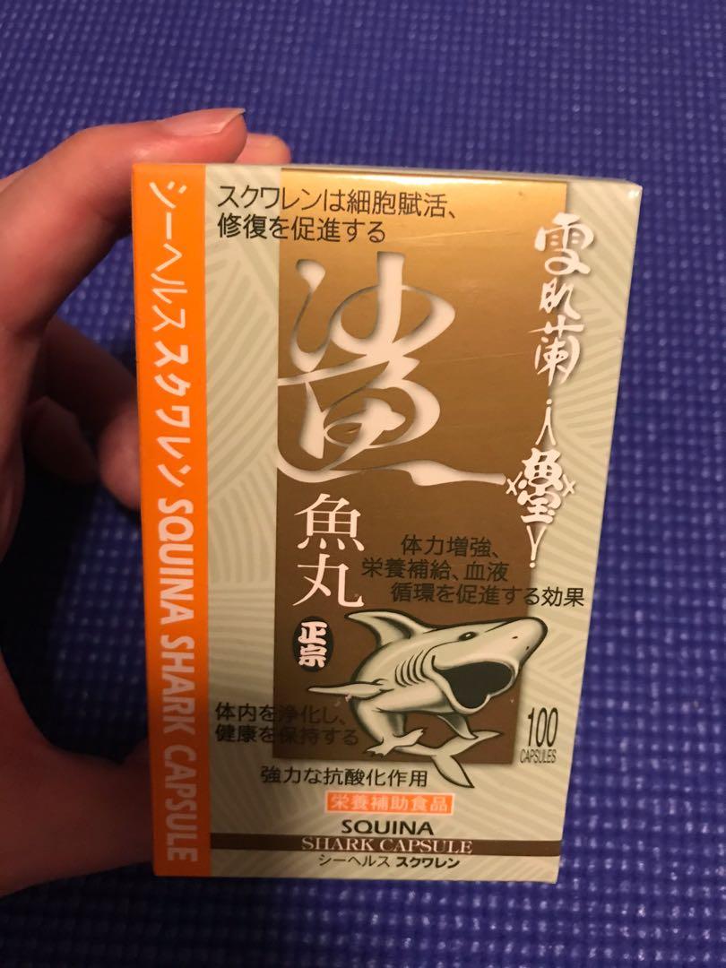 日本製造100 香港正貨雪肌蘭魚寶魚宝鯊魚丸100粒裝 美容 化妝品 皮膚護理 Carousell 日本製造100 香港正貨雪肌蘭魚寶魚宝鯊魚丸100粒裝 美容 化妝品 皮膚護理 Carousell
