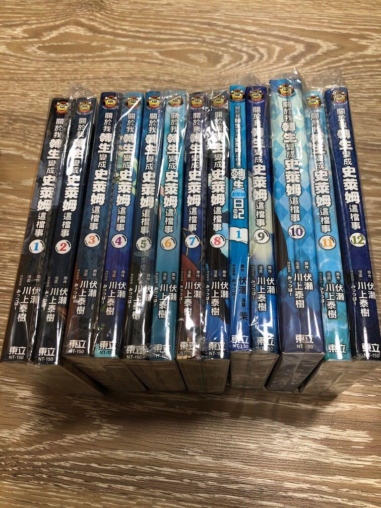 漫畫 關於我轉生變成史萊姆這檔事1 12 連轉生日記1 興趣及遊戲 書本 文具 漫畫 Carousell
