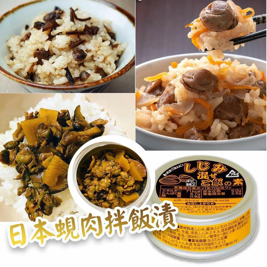 🌟🌟日本青森味噌幌肉伴飯漬, 嘢食u0026 嘢飲, 本地食物- Carousell