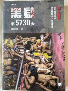 （分類：）位於 。 由 i_am_a 提交（商品編號 1029511392，圖片 1）。簡介： 。