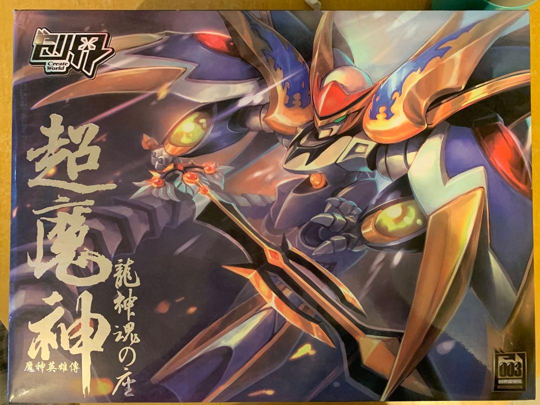 絕版創界模魂真悟魔神英雄傳超魔神龍神丸模型 460 玩具 遊戲類 玩具 Carousell