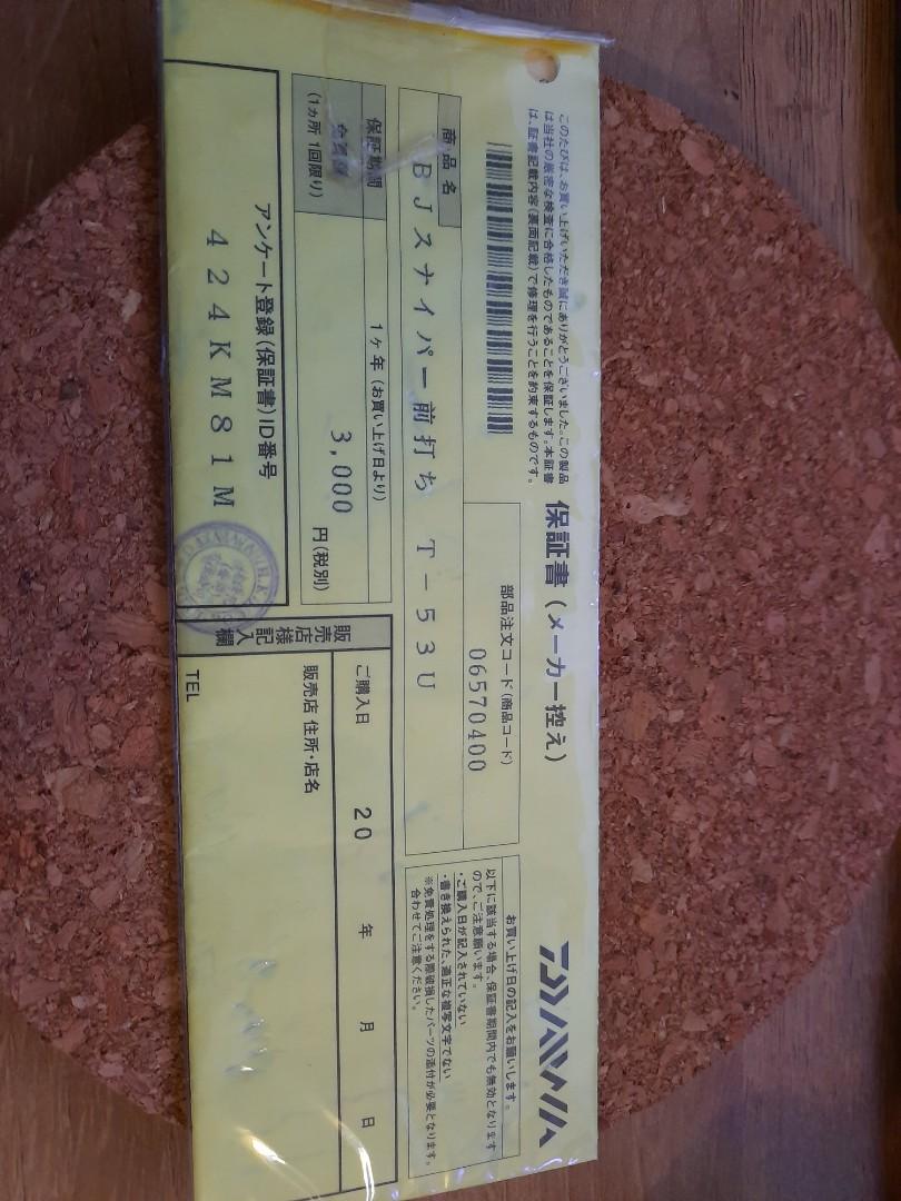 前打竿前打釣魚daiwa Bj T 53u 運動產品 其他運動產品 Carousell