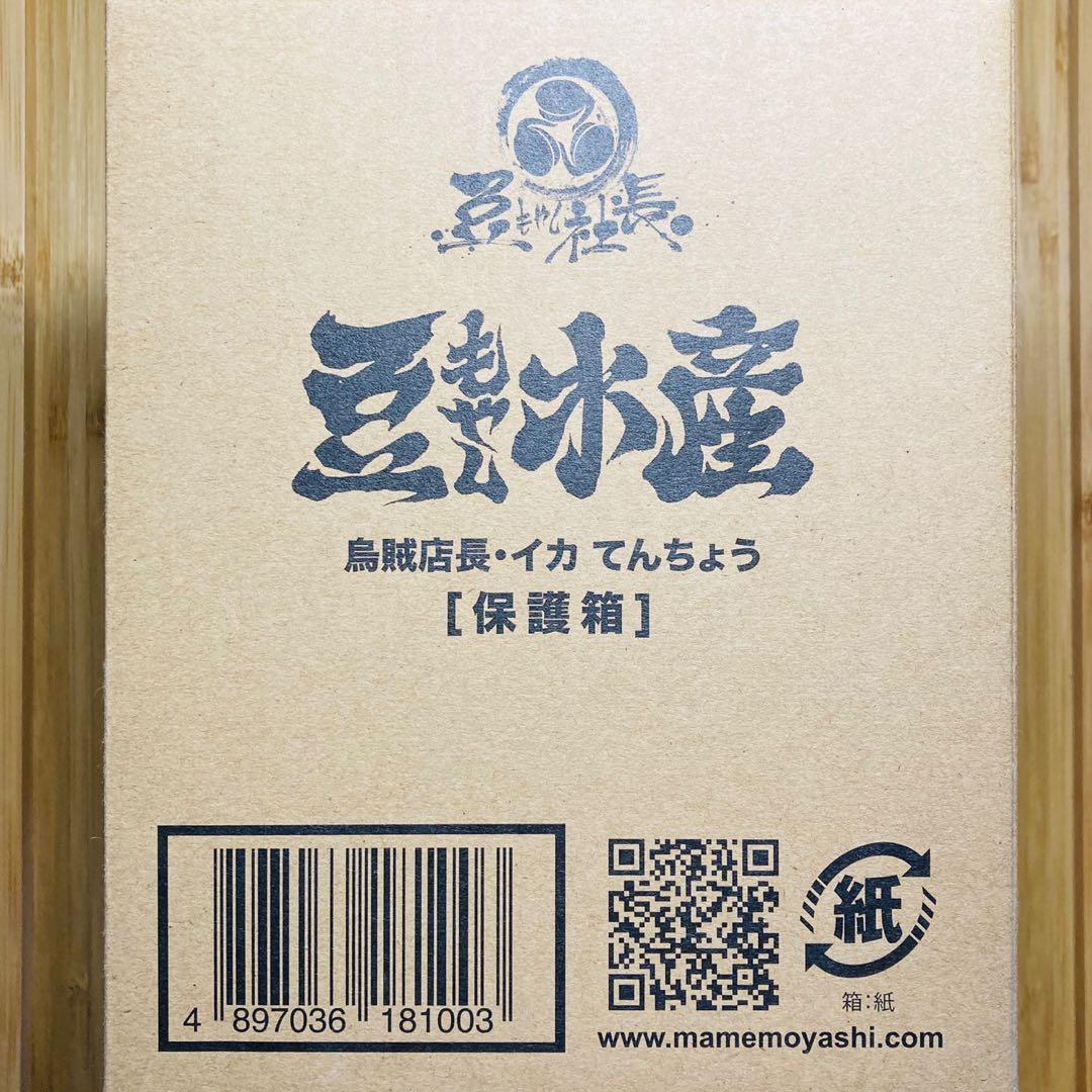 豆芽水產豆芽社長烏賊店長sofubi 興趣及遊戲 玩具 遊戲類 Carousell