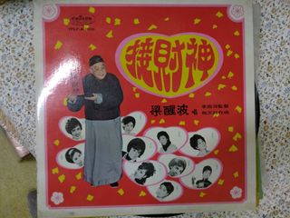 （分類：）位於 。 由 dc8827 提交（商品編號 1029450088，圖片 1）。簡介： 。