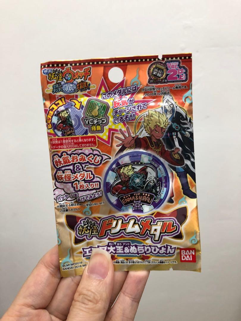 限量珍藏絕版閻魔大王dream章 玩具 遊戲類 玩具 Carousell 限量珍藏絕版閻魔大王dream章 玩具 遊戲類 玩具 Carousell