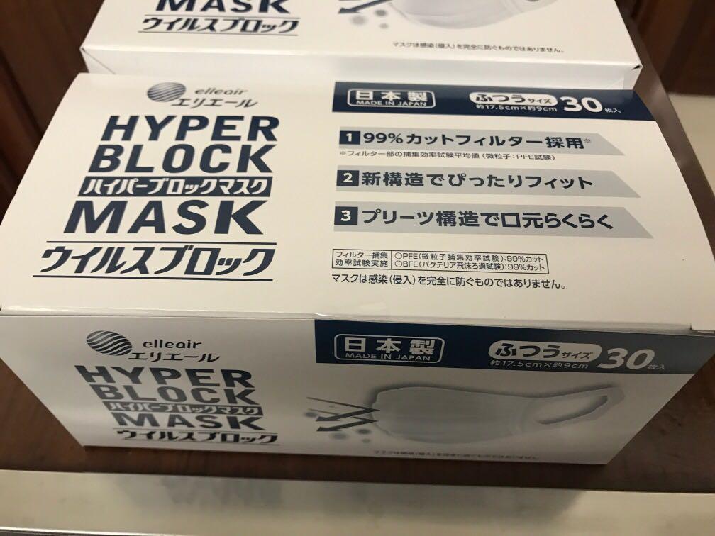 日本製大王製紙elleair 成人口罩175mm Made In Japan 一盒30枚 其他 其他 Carousell