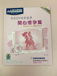 （分類：）位於 。 由 ambercheung404 提交（商品編號 1029570548，圖片 1）。簡介： 。
