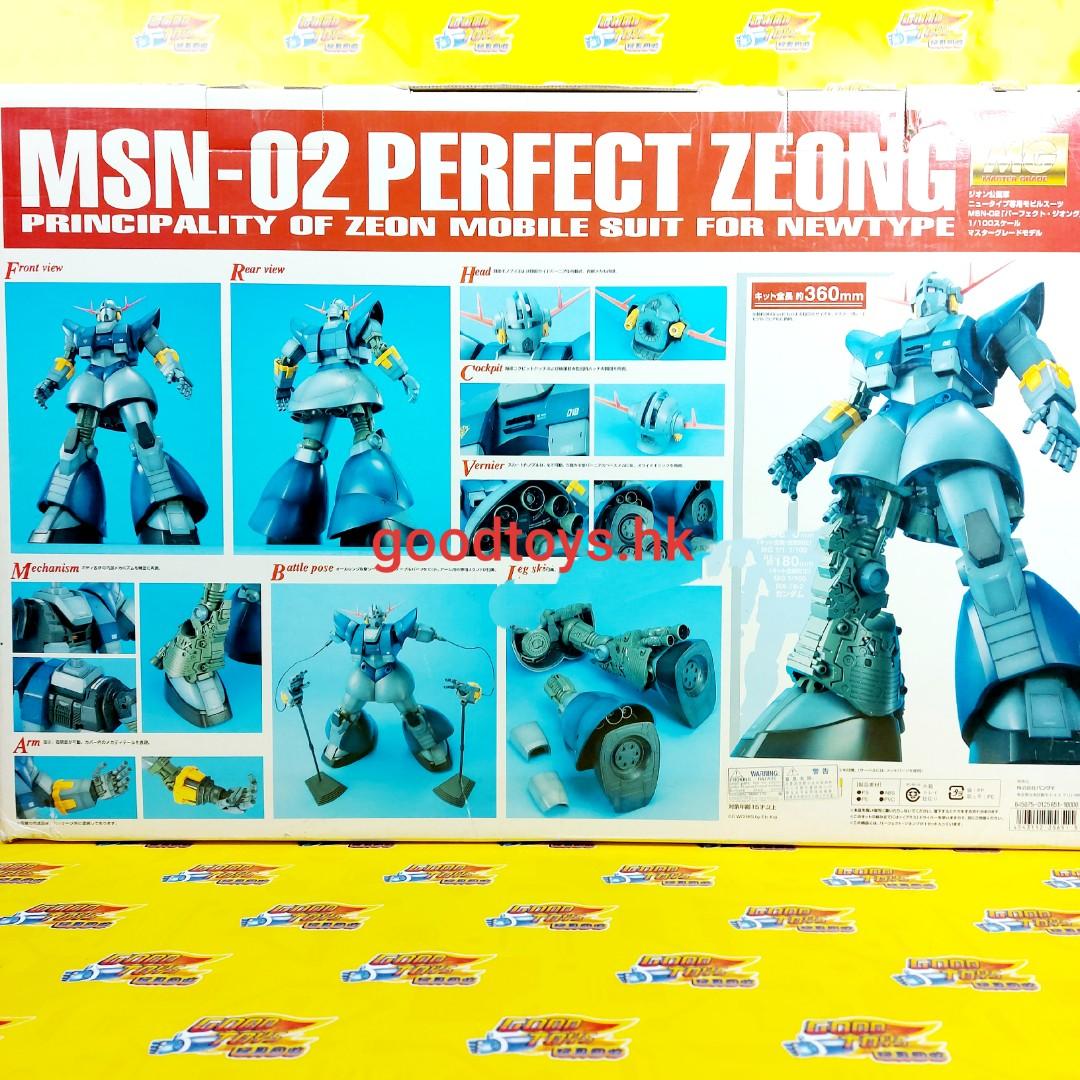 全新bandai 高達gundam 1 100 Mg 模型msm 02 Perfect Zeong 完美自護號 玩具 遊戲類 玩具 Carousell