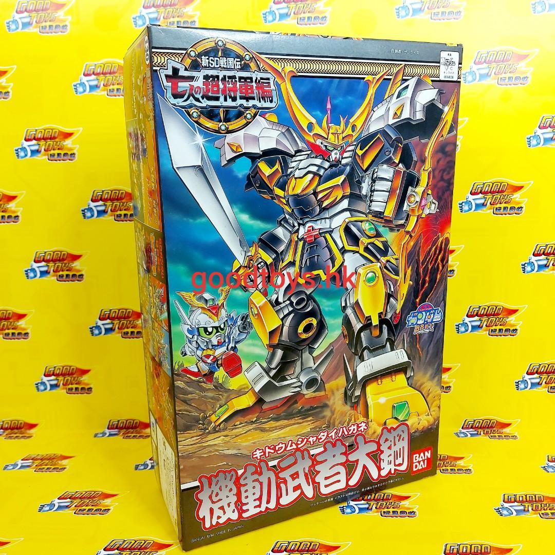 全新bandai Sd高達bb戰士七人之超將軍編模型no 130 機動武者大鋼 興趣及遊戲 玩具 遊戲類 Carousell