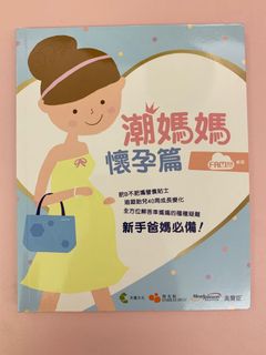 （分類：）位於 。 由 ambercheung404 提交（商品編號 1029572786，圖片 1）。簡介： 。