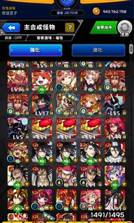 （分類：）位於 。 由 powercellx 提交（商品編號 1029576879，圖片 1）。簡介： 。