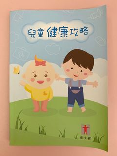 （分類：）位於 。 由 ambercheung404 提交（商品編號 1029573509，圖片 1）。簡介： 。