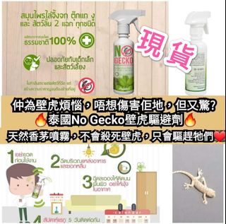 （分類：）位於 。 由 ankshoppp 提交（商品編號 1029617475，圖片 1）。簡介： 。