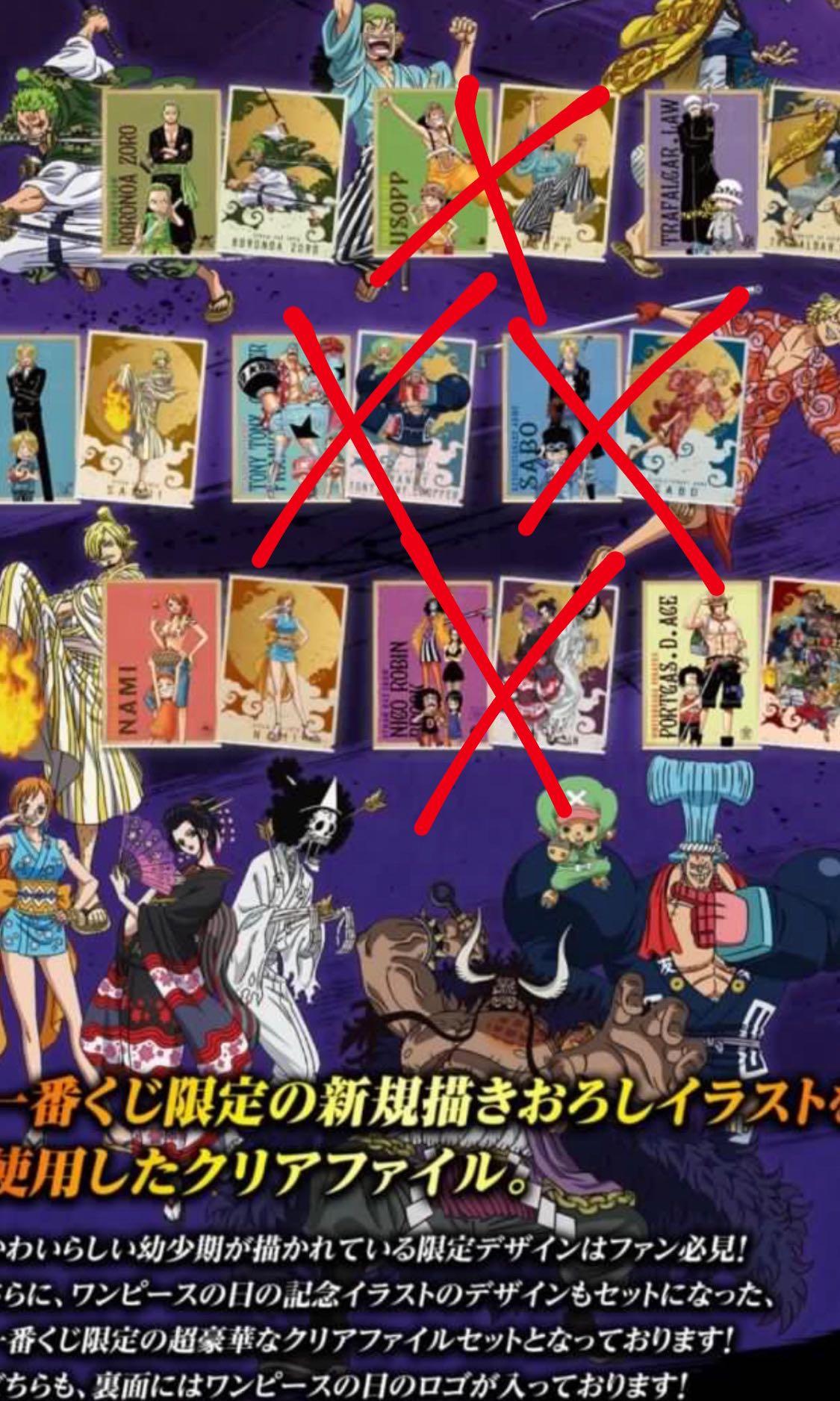 海賊王one Piece 一番賞full Force 和之國熱戰炸裂 最強生物 強襲 日版i賞file 文件夾1set兩個山治香吉士卓洛索隆奈美娜美艾斯羅現貨