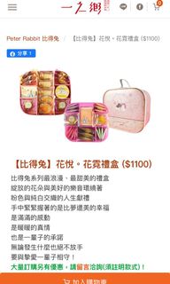 （分類：）位於 。 由 lolofpk 提交（商品編號 1029488986，圖片 1）。簡介： 。