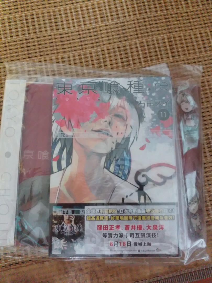 絕版限定東京喰種 Re 11 尖端出版 書本 文具 漫畫 Carousell 絕版限定東京喰種 Re 11 尖端出版 書本 文具 漫畫 Carousell