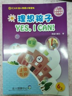 （分類：）位於 。 由 daisyay_ 提交（商品編號 1029561733，圖片 1）。簡介： 。