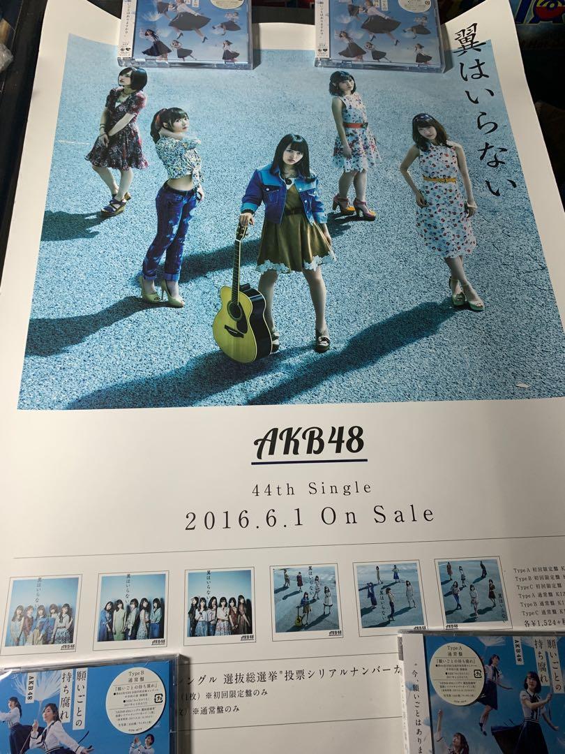AKB48 44th Single 44單不需要翅膀翼はいらない官方台版宣傳海報poster 
