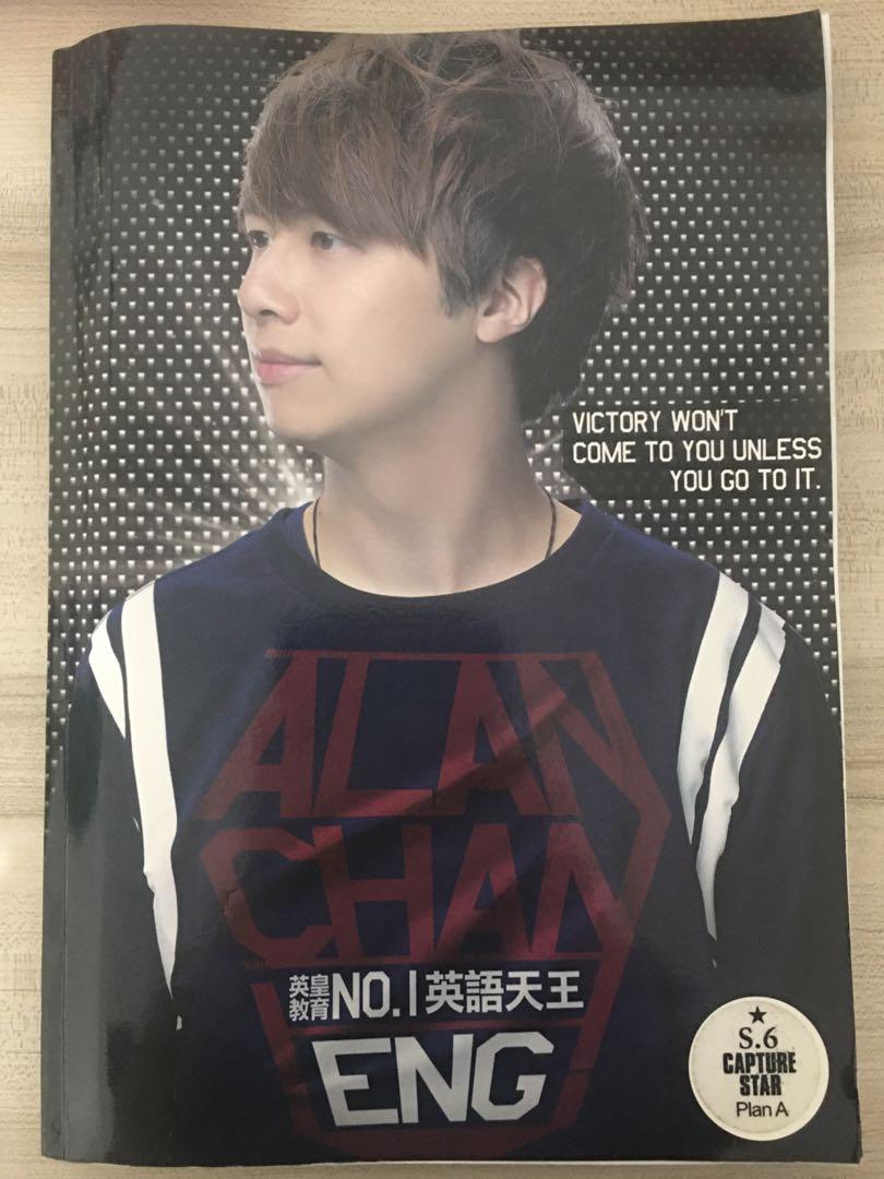 Alan Chan 英皇教育no 1 英語天王s 6 Capture Star Plan A Dse 英文練習 興趣及遊戲 書本 文具 教科書 Carousell