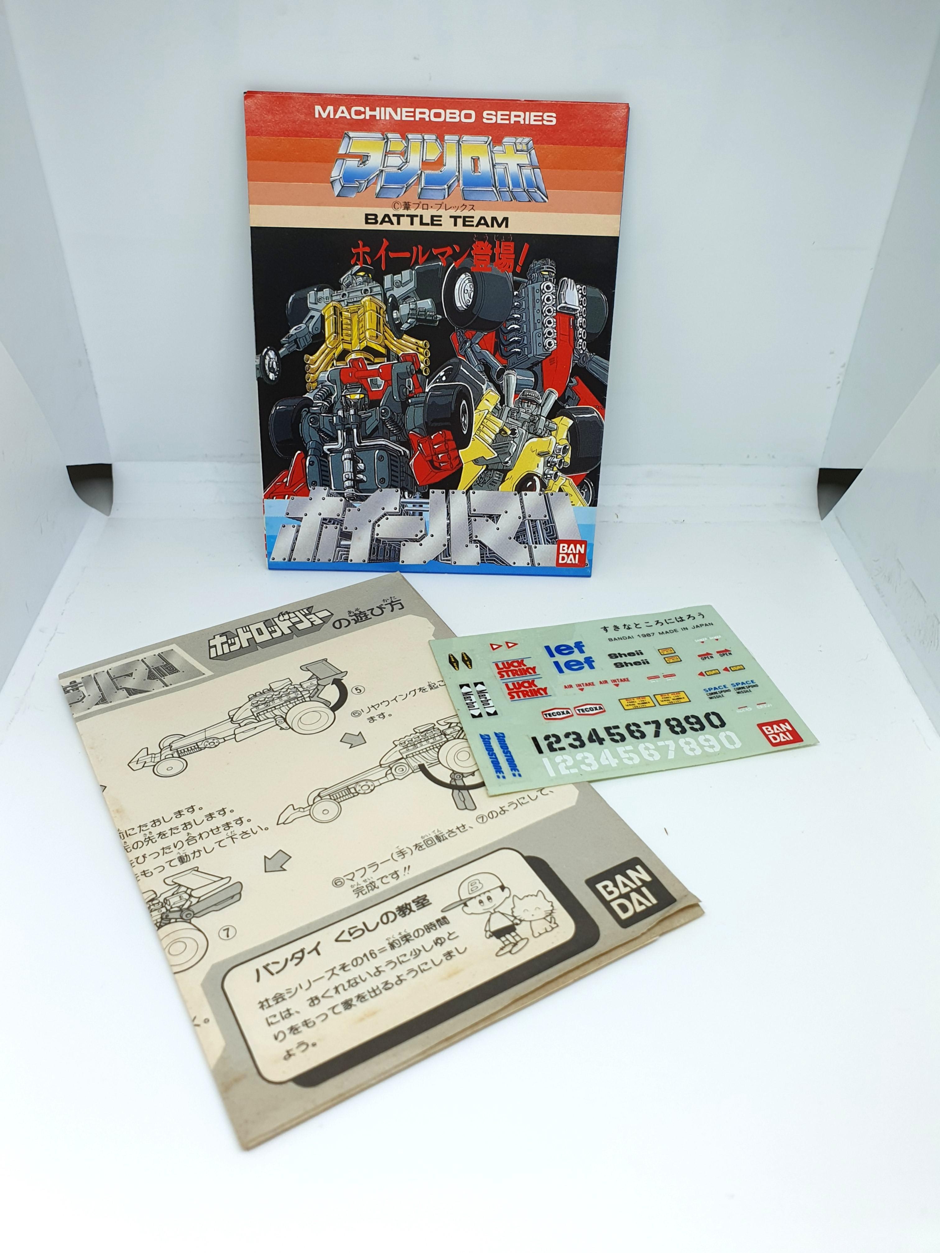 Bandai Machine Robo Series Navette De La Nasa Mr 14 Neuf Boite / New