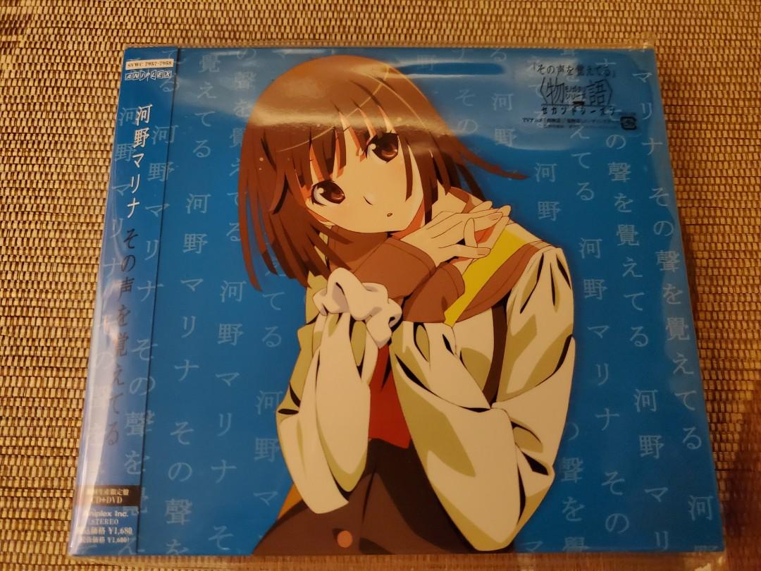 化物語cd 日本動漫cd 音樂樂器 配件 Cd S Dvd S Other Media Carousell