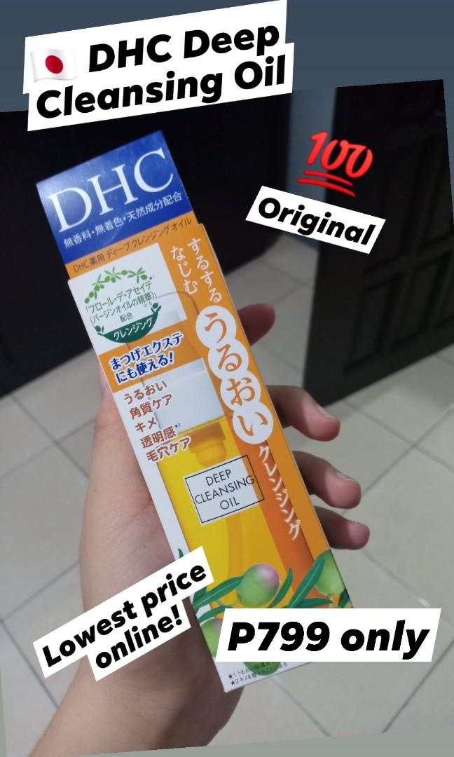 DHC Deep Cleansing Oil (Category: Face Care) located in Silang. Submitted by papus17 (Listing ID 1029479054, Image 1). Description: Original Japan Beauty Products. I bought it myself when I went to Tokyo few months ago. Feel free to message me for inquiries. Guaranteed original japan items 💯👌 Shipping fee depends on your location. - DHC Deep Cleansing oil P799 - Kanebo Suisai Clear powder P1,250 - 2pcs Senka Perfect Whip P290/each - Keana Rice 