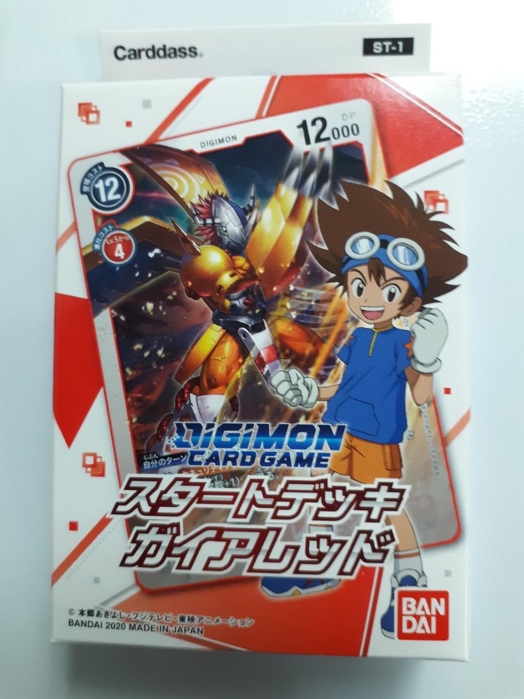 digimon susanoomon card DIGIMON CARD GAME Starter Deck 「METAL Wolf OF FRIENDSHIP」【ST-16】 main image 0