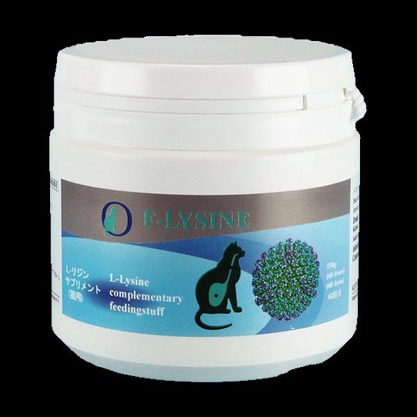 F Lysine 150g Carousell