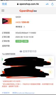 （分類：）位於 。 由 shunyinn 提交（商品編號 1029597781，圖片 1）。簡介： 。
