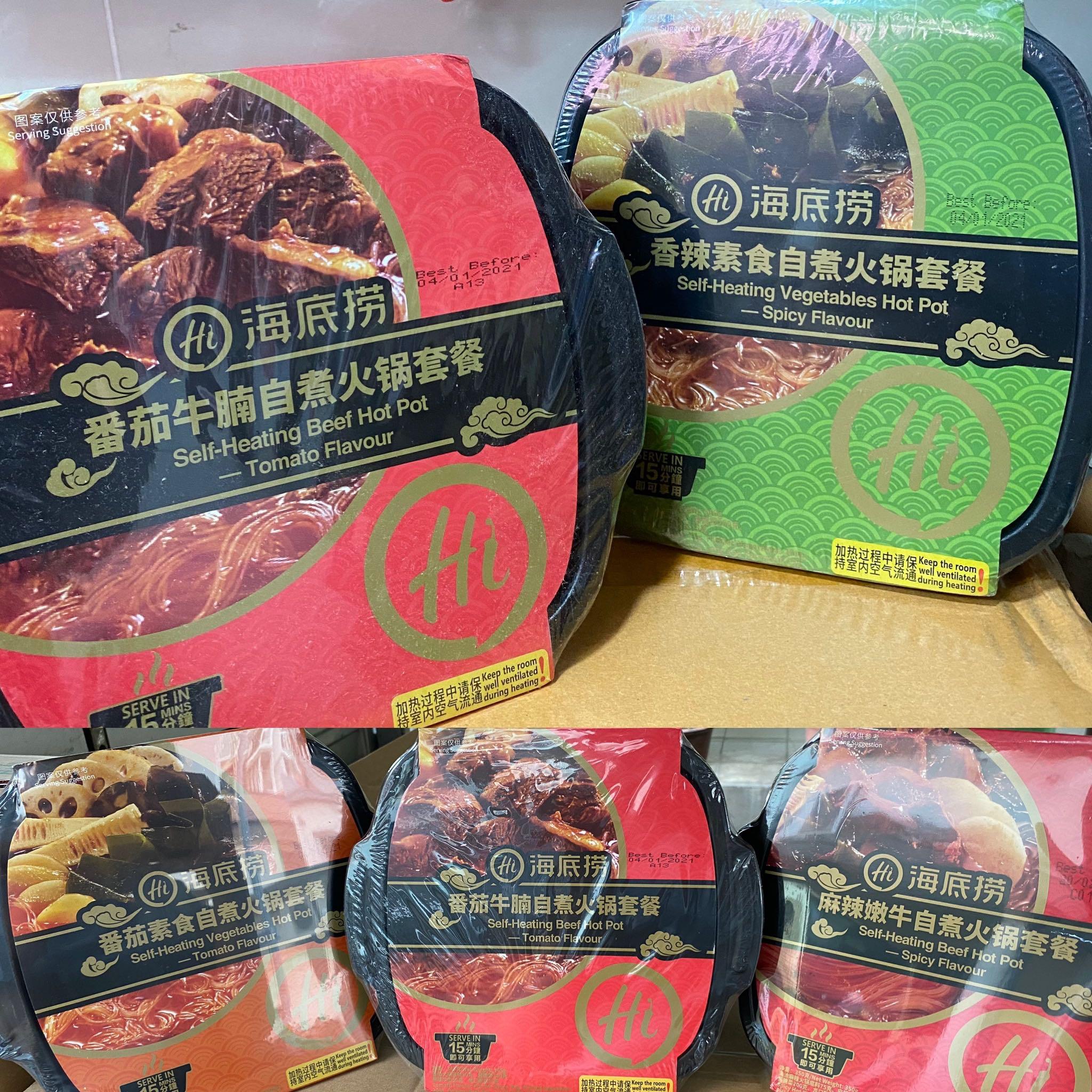 HAIDILAO SELF HEATING HOTPOT