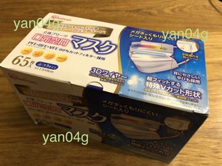 （分類：）位於 。 由 yan04g 提交（商品編號 1029555255，圖片 1）。簡介： 。