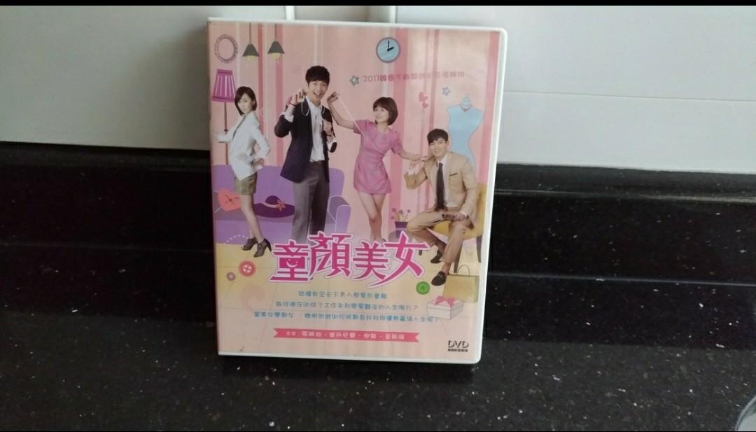 Korean drama Movie DVD #2.. 童颜美女..Jang Hyuk...Craving for Sunlight  美丽的阳光...War of Flower 老千...Thank You Midas...Robber of My Heart.. Rooftop 