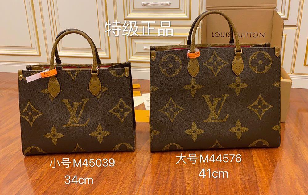 lv on the go reverse