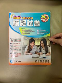 （分類：）位於 。 由 sarahlooooo 提交（商品編號 1029614531，圖片 1）。簡介： 。