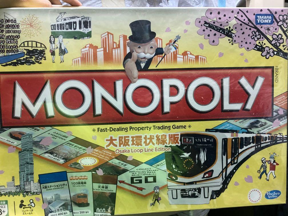 最新作 MONOPOLY 大阪環状線版 - 人生ゲーム