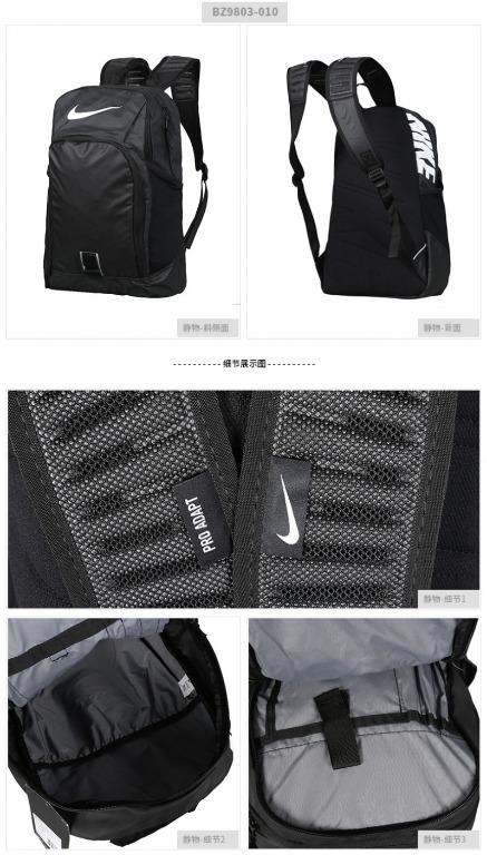 NIKE ALPHA REV BACKPACK BZ9803 010