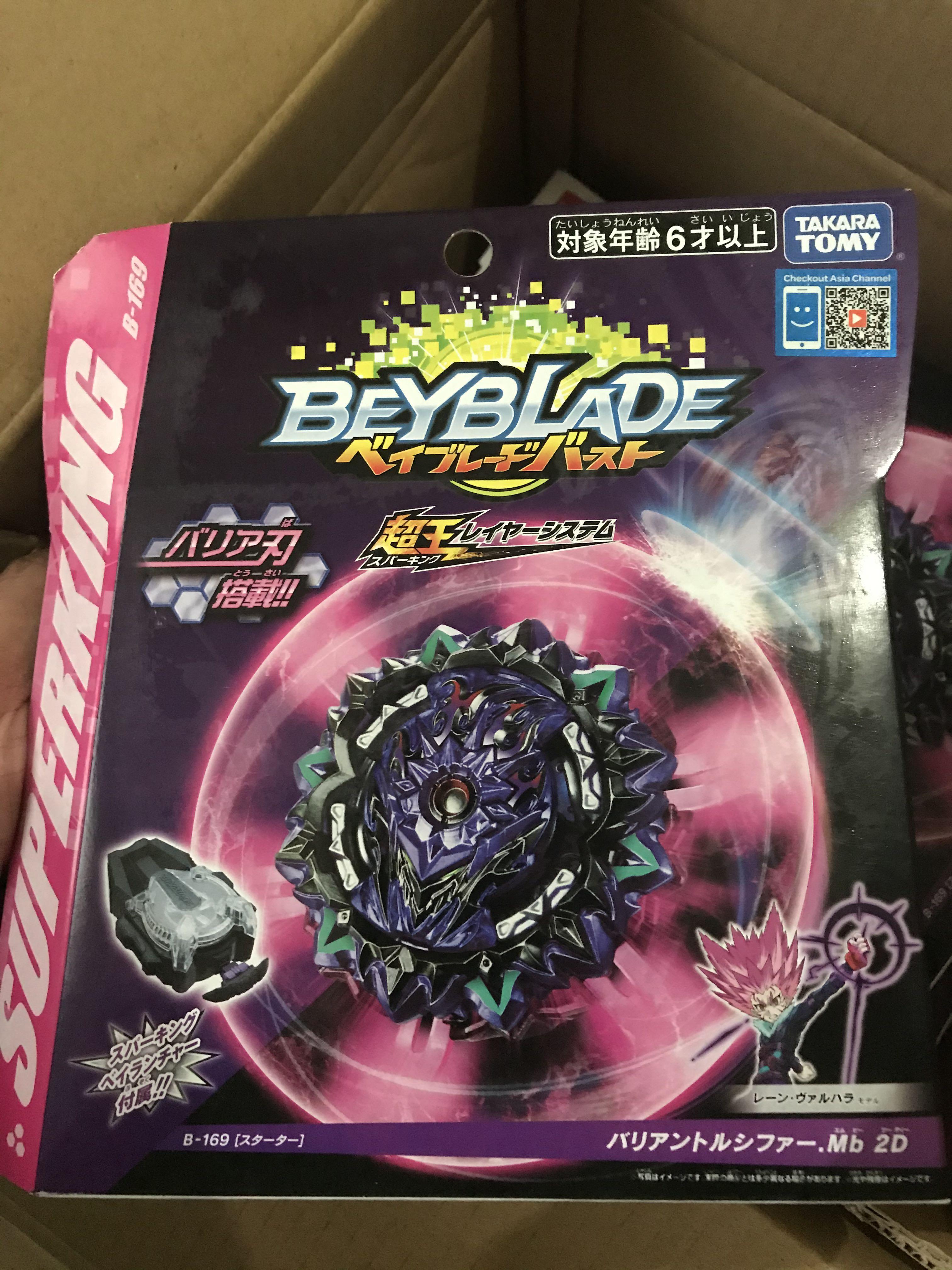 beyblade variant lucifer
