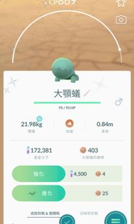 （分類：）位於 。 由 jefflin. 提交（商品編號 1029576200，圖片 1）。簡介： 。