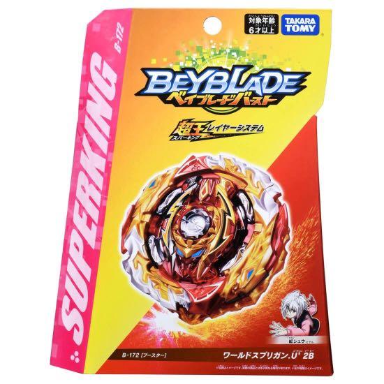 beyblade burst toys original
