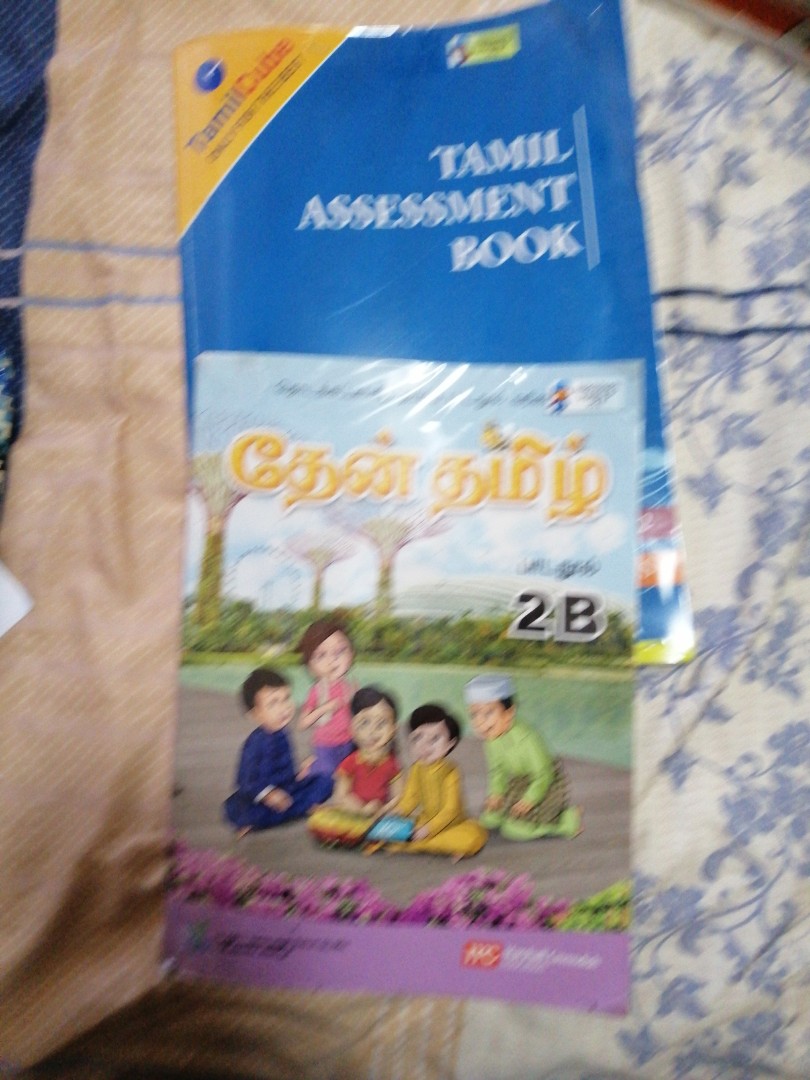 ASSESSMENT FOR LEARNING BOOK BY NAGARAJAN PDF IN TAMIL DOWNLOAD visual data 5