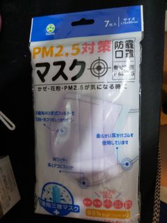 （分類：）位於 。 由 tracyng1527 提交（商品編號 1029427667，圖片 1）。簡介： 。