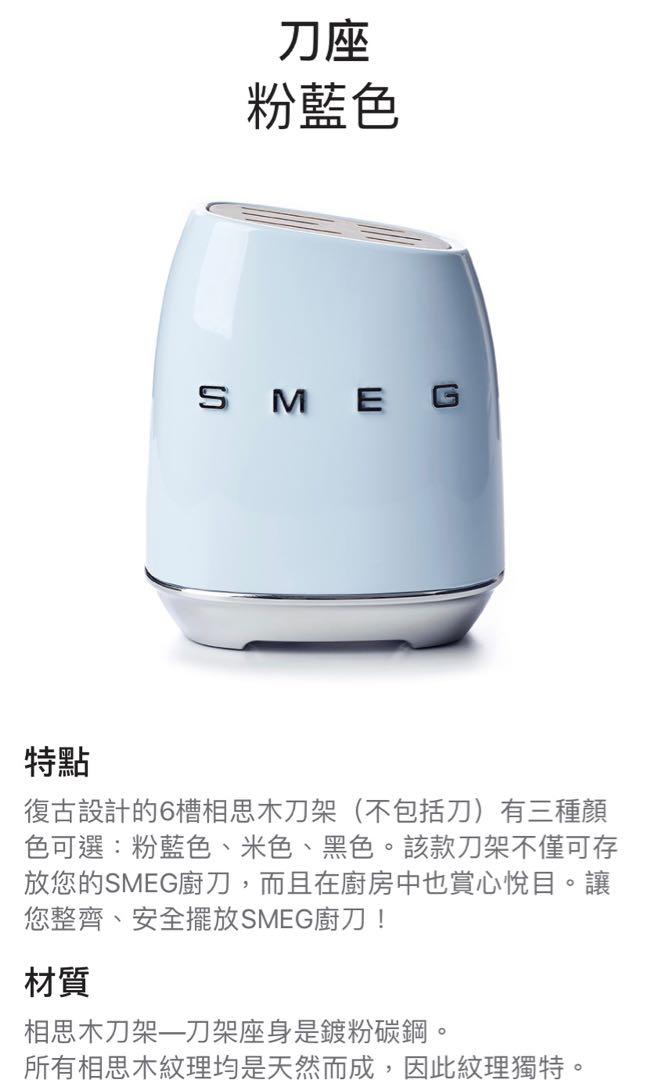 Smeg 相思木刀架 傢俬 家居 廚具和餐具 炊具及配件on Carousell