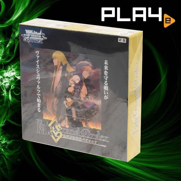 fate grand order absolute demonic front babylonia booster box Weiss Schwarz Fate/Grand Front: Boost  The Games Corner Weiss Schwarz Fate Grand Order