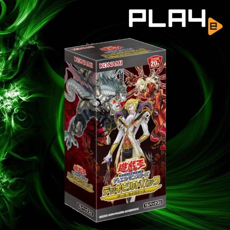 yugioh dark saviors booster box Yu-Gi-Oh! Dark Saviors Booster Box – The Awesome Card Shop main image 1
